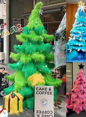 新品毛毛绒圣诞树店铺q网红节日布景橱窗写真拍照道具摆件装饰活