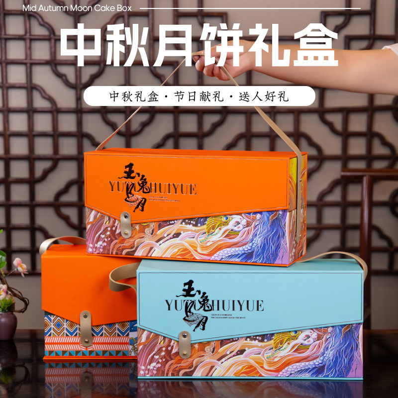 极速新款中秋月饼礼盒o双层包装盒空盒创意红酒礼盒月饼盒4粒8粒