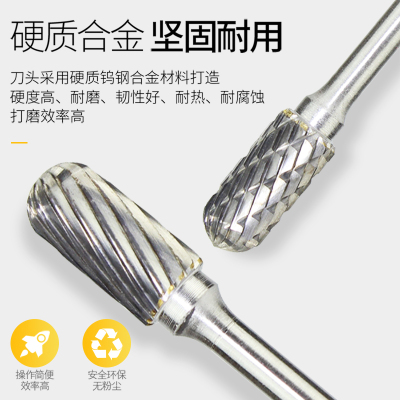 极速硬质合金旋h转锉钨钢铣刀金属电磨磨头旋转挫电动锉刀头抛光