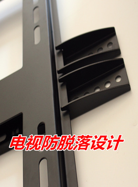 极速TV hanger 32/40/43/49/55/58/65 inch TV stand wall Zhange