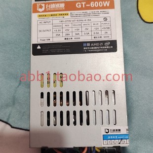 极速小1u电源 台速巡s舰小1U电源600w益衡7660b就