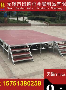 极速降合金活动拼k演快装户外婚庆车展装出t台铝合金升铝调节舞台