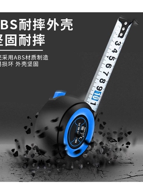 极速钢卷尺3米5米7.5米材积盒尺子加厚高精度公T制耐磨防摔橡胶挂