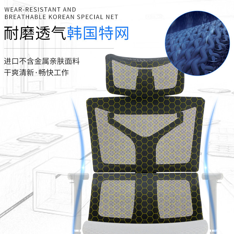 极速新款人体工学办公椅护u腰网布棉布电脑座椅可躺头枕会议午休