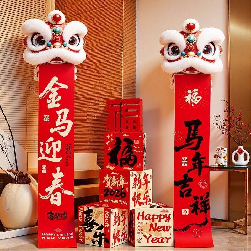 极速2026马年k装饰品灯笼条幅新年氛围布置春节过年年味商场打开,节庆用品/礼品,装扮布置套餐,淘宝优惠券,粉丝福利购,淘宝优惠卷