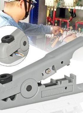 极速Multifunctionalp Wire Stripper Cable Cutters Stripping