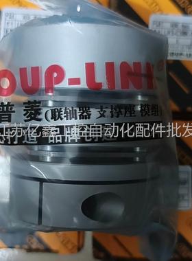 极速全新COUP-LIqNK联轴器LK5-C56K-1524WP