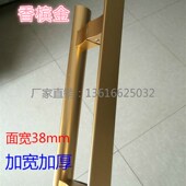 极速加厚加宽实心铝合金把手玻璃门拉手实木门把手面宽V38mm实心