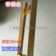 极速加厚加宽实心铝合金把手玻璃门拉手实木门把手面宽V38mm实心