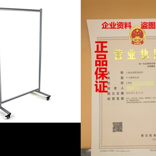 新品Mobile Magnetic Whiteboard ORoom Divider
