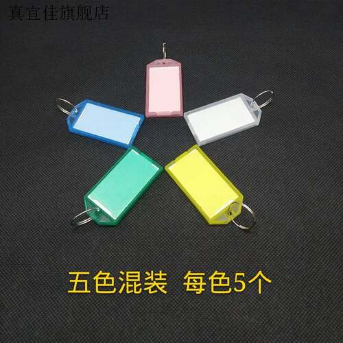 新品吊牌挂牌晾衣学生记号不锈钢衣服姓名夹子带R夹子号码牌名字