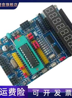 极速51单片机开发学习实验板 支持8到20脚STCH8F8G8H 15W408AS的F