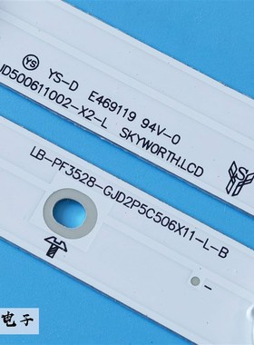 极速全新创维50V5 50M5酷开50K2 50C1背光灯条GJD50P0611002-X2-L