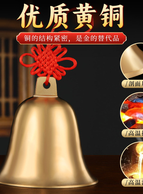 新品铜铃a铛全铜钟摆件铜铃门口纯黄铜风铃铛大小号门对门挂件响