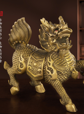 新品纯黄铜麒麟摆件一对大号公母火麒麟送子财富麒麟X客厅玄关工