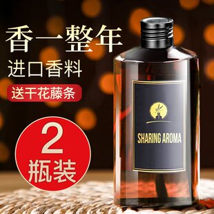 极速酒店香薰精油补充液香格里拉熏香卫生间家用清新W剂室内衣柜