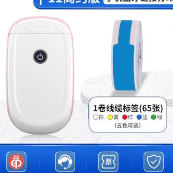 极速厂销凝优P11线缆标签打x印机便携式手持防水电线网线光纤不干