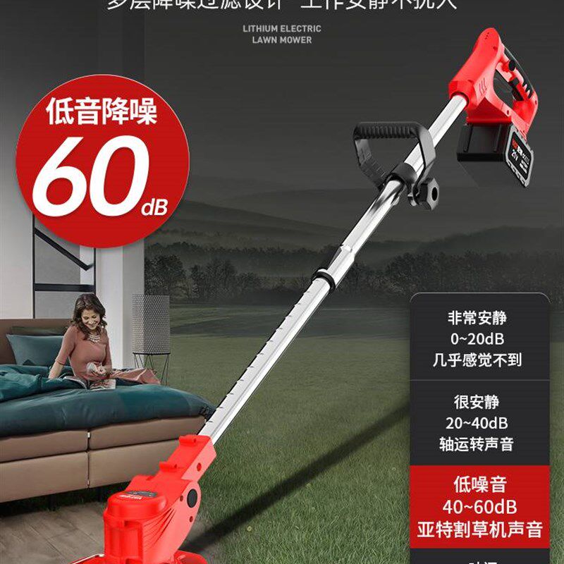 极速割草机小型家用m锂电割草机充电式开荒园林锄草多功能电动除