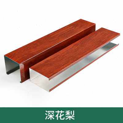 极速促装饰合金花隔断W型材吊顶木纹方通I材料铁方管格栅方通天U