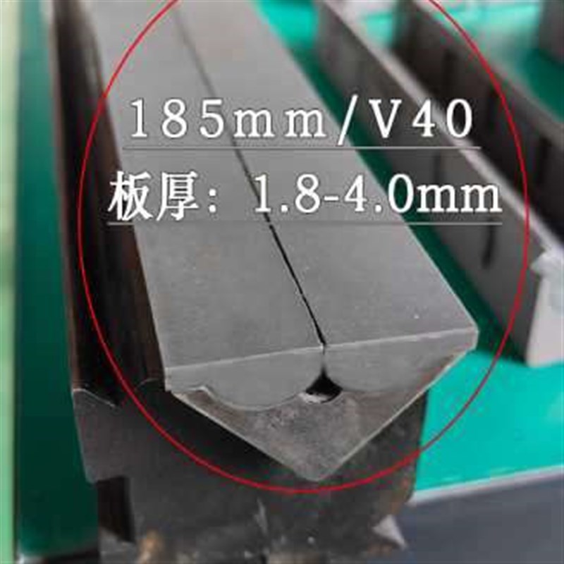 极速厂销折弯机翻板m模具无压痕折弯铝板镜面不锈钢板南京大角源a