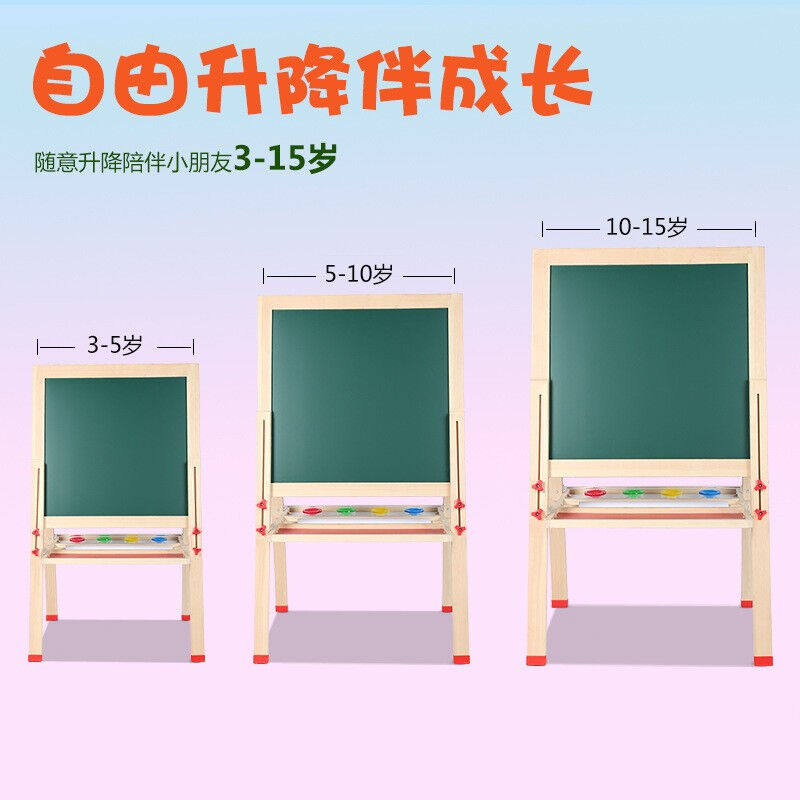 速发实木儿童画架双面小黑板支架式家用宝宝可升降磁性画板双面支,文具电教/文化用品/商务用品,画板/画架/速写板,淘宝优惠券,粉丝福利购,淘宝优惠卷