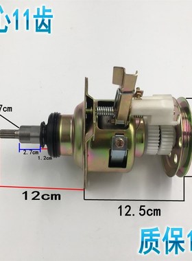 极速适用吉德洗衣机离合器XQB60-9168/XCQB60-9268/XQB60-9216A2P