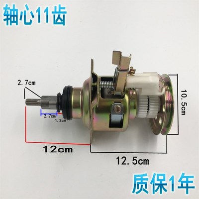 极速适用吉德洗衣机离合器XQB60-9168/XCQB60-9268/XQB60-9216A2P