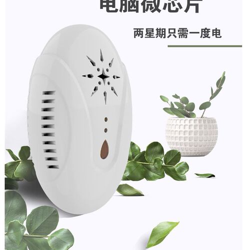极速New Elefctronic Ultrasonic Mouse Repellent Insect Repell
