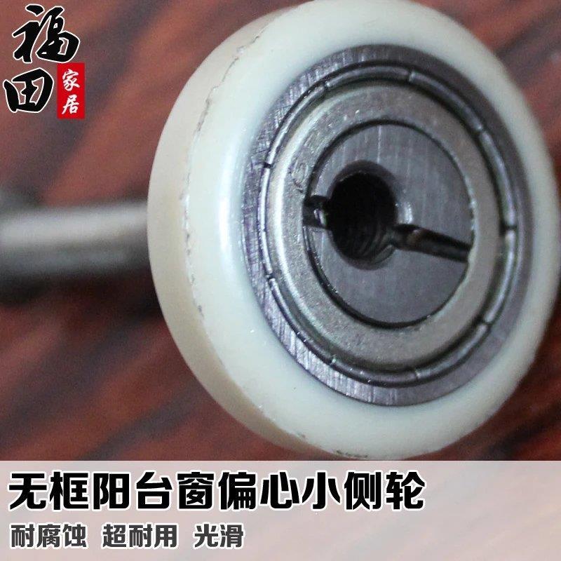 极速老式平开侧轮无框阳台窗滑轮折叠玻璃L门窗吊轮窗户上偏心滚