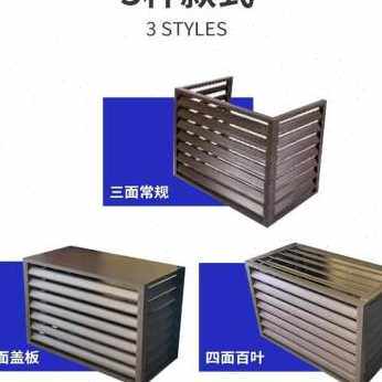 极速新款厂销定制k单板铝合金空调外机保护罩遮挡防雨百叶窗冲孔