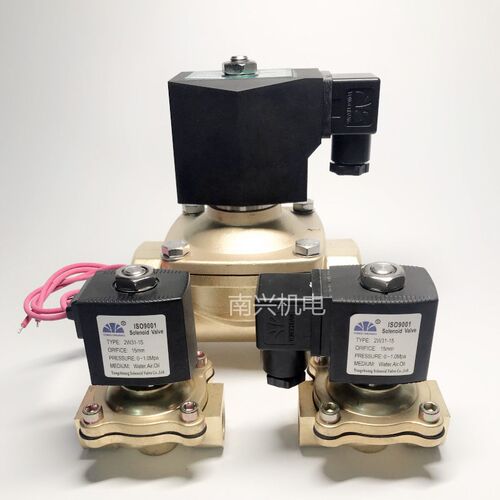 新品永创电磁阀2W31系列s 高品质电磁控制阀 气动元件电磁阀DC24V