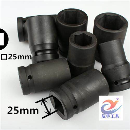 极速1寸重型加厚大风m炮加长套筒头25mm电气动内六角扳手24 27 30