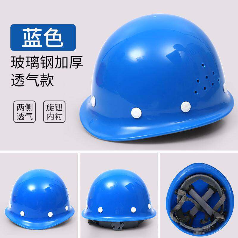 极速Helmet construction site maleF natioenaOl standard thick