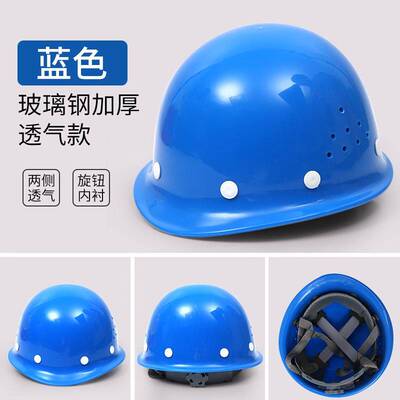 极速Helmet construction site maleF natioenaOl standard thick