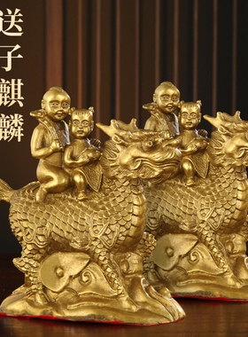 新品纯黄铜送子麒麟摆件一对铜麒麟金童玉女双子卧室X家居玄关工