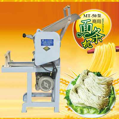新品大促b0刀削面面条机商用自动机压面条压面机 切电动面条机M机