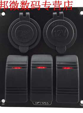 极速Gang Rocker Switch Panel USB .1EA Marine DC12V/24 V USB