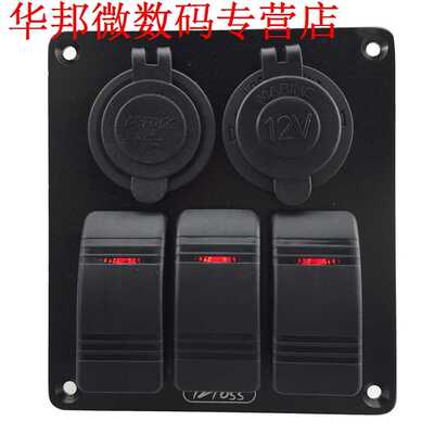 极速Gang Rocker Switch Panel USB .1EA Marine DC12V/24 V USB