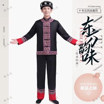 极速新款成人男保安族演出t服饰少数民族服装男生合唱服舞台表演