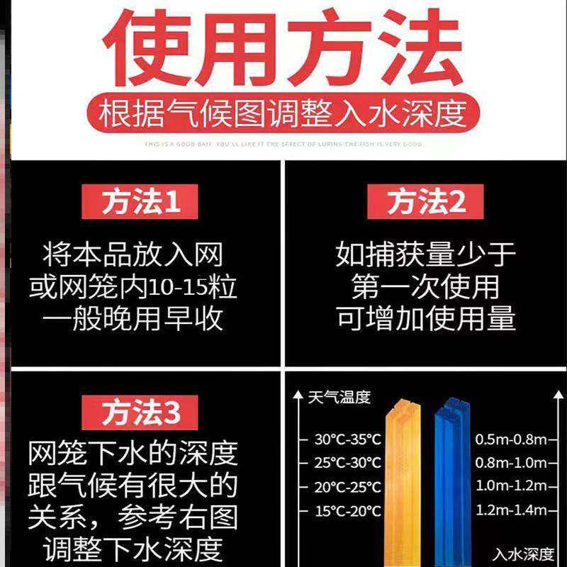 极速抓河a虾神器河虾诱饵强力诱食剂老偏方爆笼饵料捕虾灵鱼虾黄