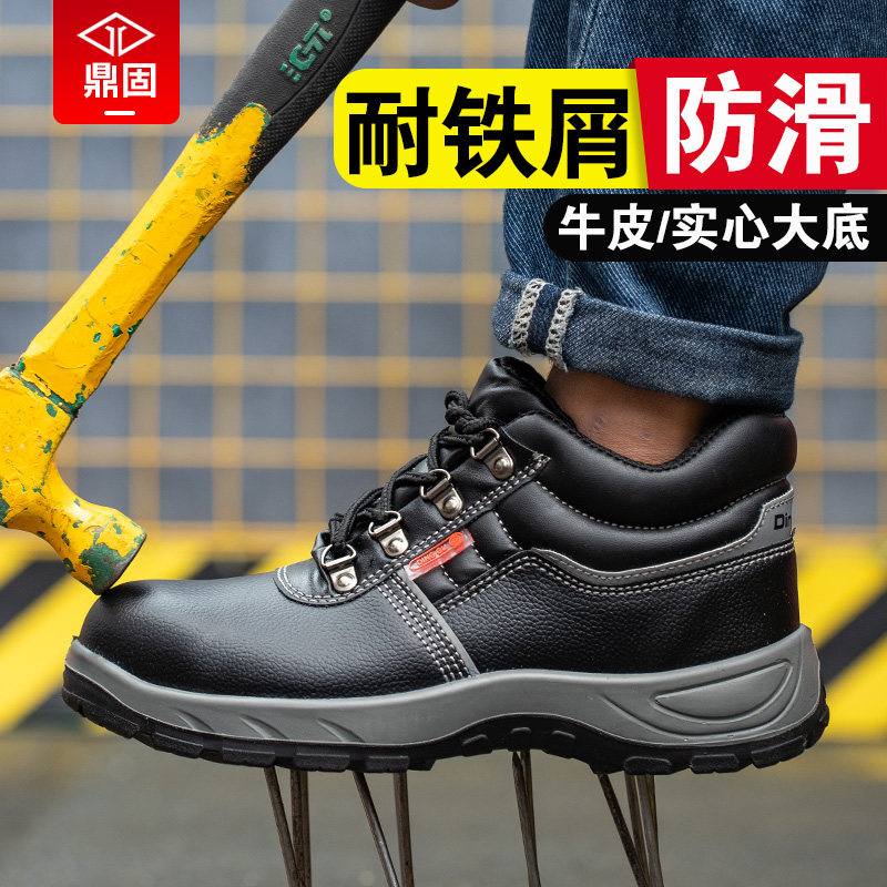 新品劳保c鞋男款防砸防刺穿防水防滑钢头耐磨耐穿厨房夏季透气工