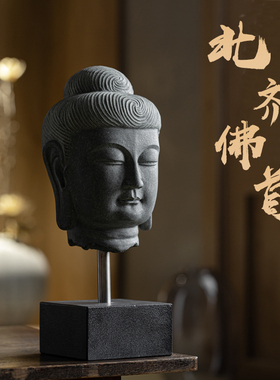 新品青石北齐佛头雕佛首佛像x石头摆件家居客厅玄关装饰桌面入户