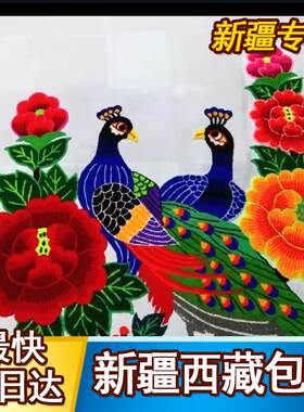 极速新疆西藏包邮热销孔雀彩印扇被E单剁花绣印花布戳戳绣扇被单
