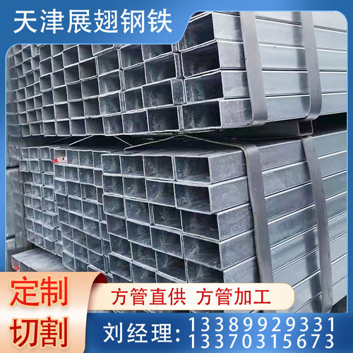 新品镀锌方管钢h材6米扁方钢型材40*60方矩管矩形管100*100建材