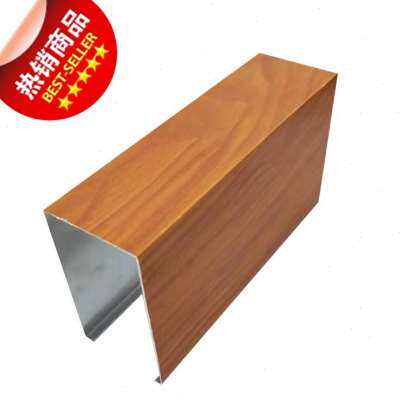 极速铝方通悬吊式天花板集成u型卡cz扣定制Q墙面装饰铝材方通