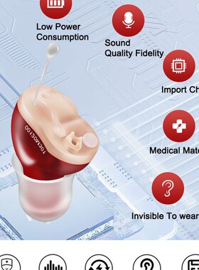 极速Hearing Aids Invisible AdjusCtable Wireless Hearing Aid