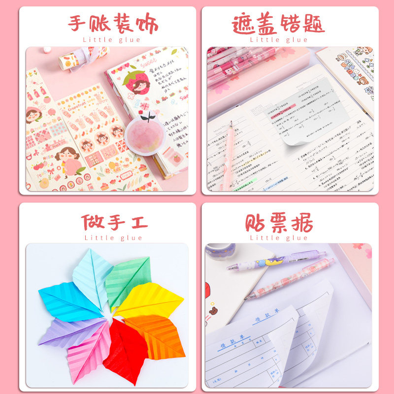 新品30支点点胶式笔芯点胶笔少女心笔形笔型点点胶笔X手帐专用速图片