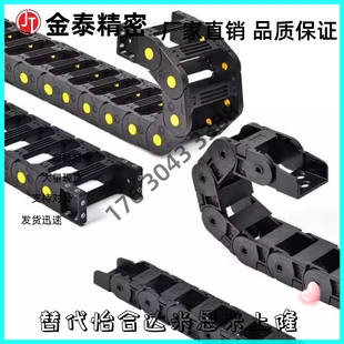 R55 電纜保護 極速方便型拖鏈 F57 VDC61 N50 替代VAC6p1 N15