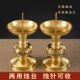 新品 纯黄a铜蜡烛台摆件家用烛台台座铜香炉复古香烛台底座插蜡烛