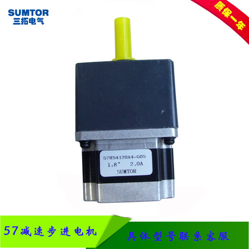 极速57齿m减速步进电机56mm762m11mmm速比1:1O0大力矩60G20三拓su